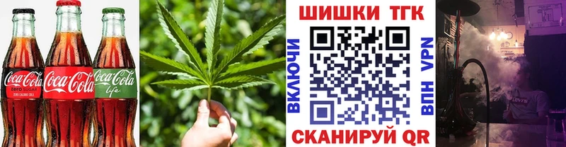 OMG ССЫЛКА  Зуевка  Печенье с ТГК конопля 