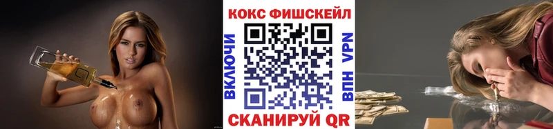 Cocaine 99%  Зуевка 
