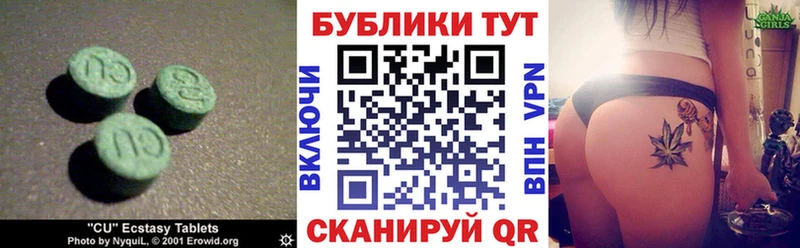 ЭКСТАЗИ DUBAI  Зуевка 