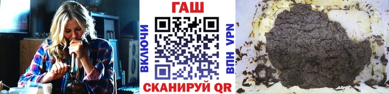 Гашиш ice o lator  дарк нет формула  Зуевка  mega вход 