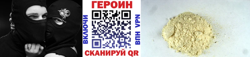 даркнет сайт  Зуевка  ГЕРОИН Афган 