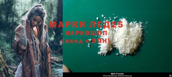 скорость mdpv Алексин