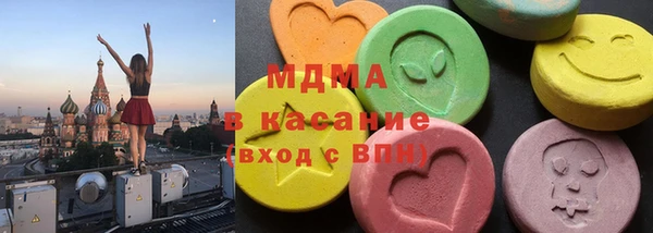 твердый Абдулино