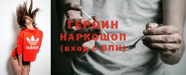 метадон Алексеевка