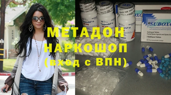метадон Алексеевка