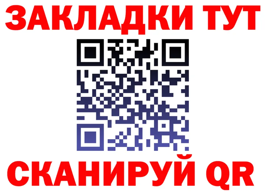 ГАШ убойный зеркало это блэк спрут Зуевка