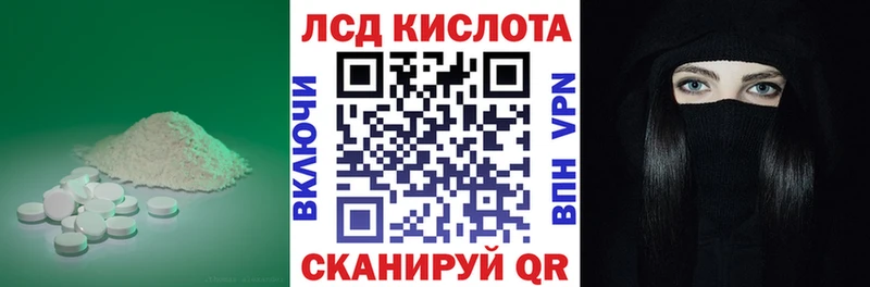 LSD-25 экстази кислота Зуевка