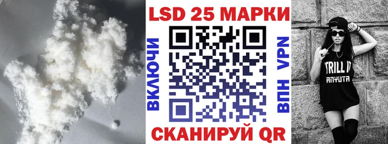 LSD-25 экстази ecstasy площадка какой сайт Зуевка как найти наркотики