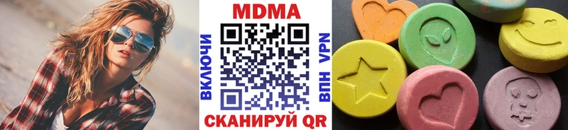 как найти закладки  Зуевка  MDMA Molly 