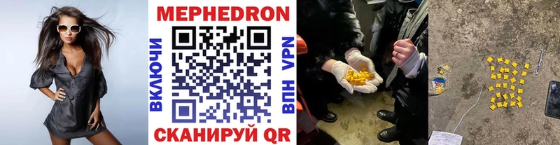 Мефедрон VHQ  Зуевка 