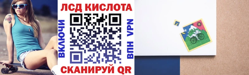где продают наркотики  Зуевка  Марки 25I-NBOMe 1500мкг 