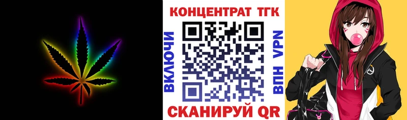 нарко площадка телеграм  Зуевка  ТГК Wax 