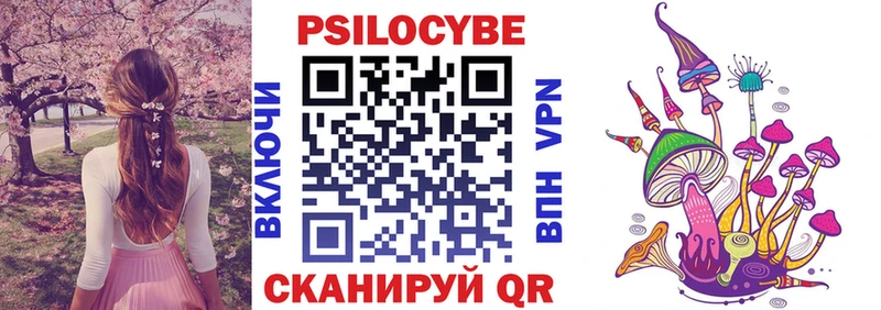 Галлюциногенные грибы прущие грибы Зуевка